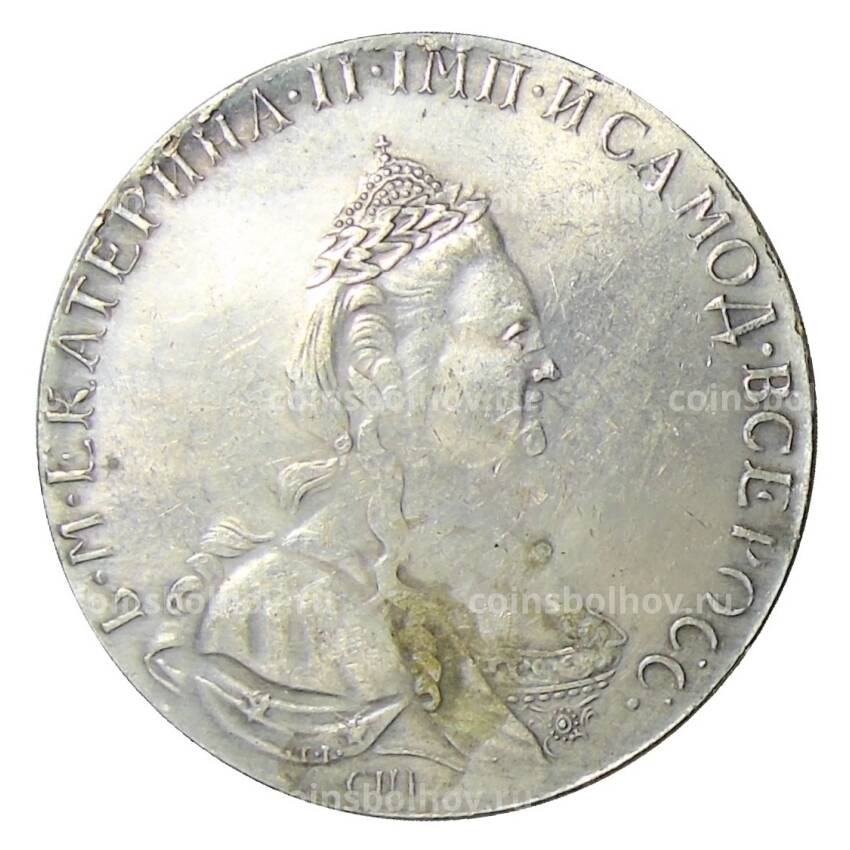 1 рубль 1790 года СПБ ЯА — Копия