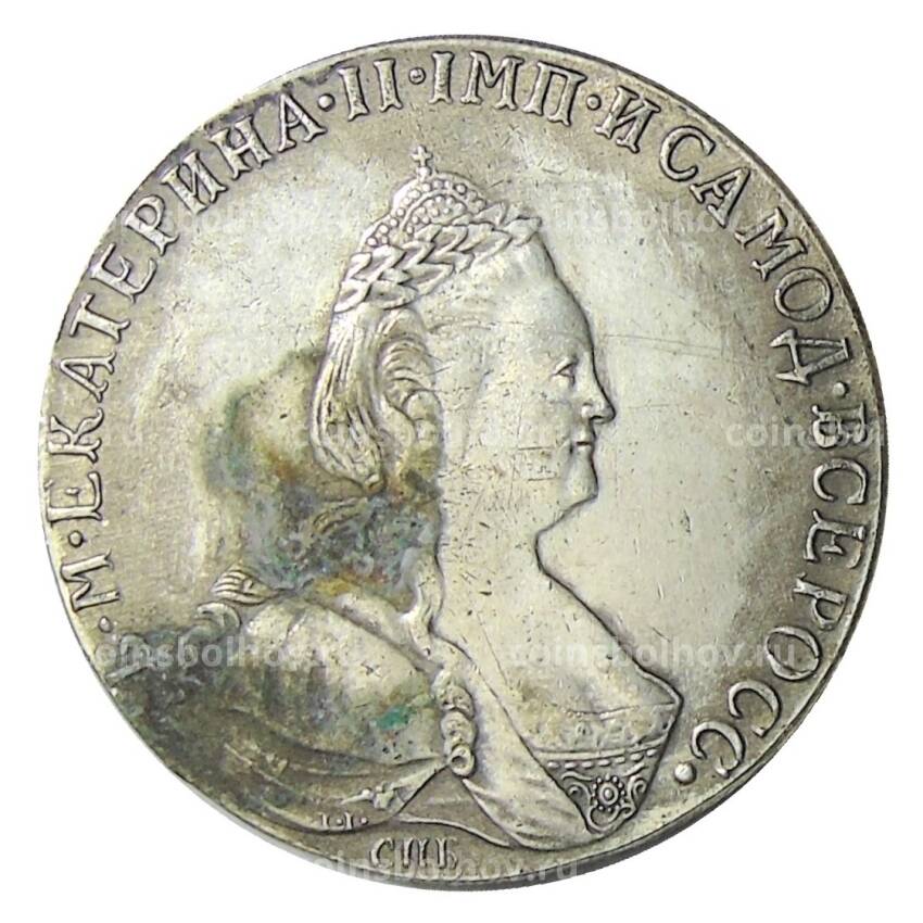 1 рубль 1790 года СПБ ЯА — Копия