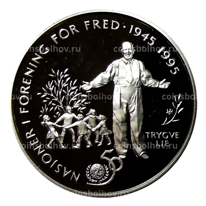 Монета 50 крон 1995 года Норвегия —  50 лет ООН