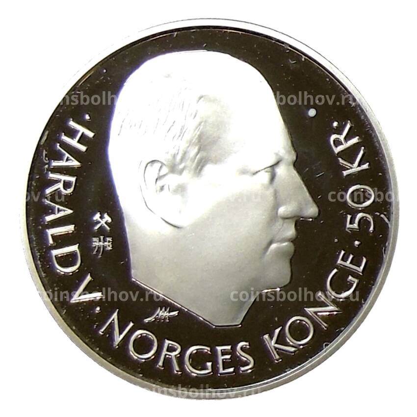 Монета 50 крон 1995 года Норвегия —  50 лет ООН (вид 2)