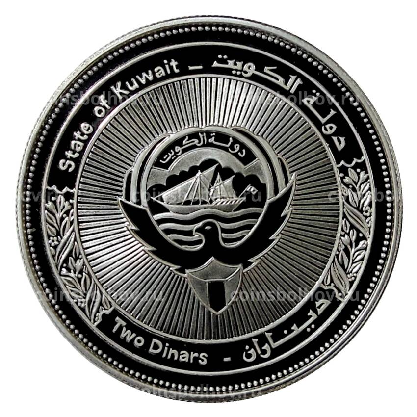 Монета 2 динара 1995 года Кувейт —  50 лет ООН (вид 2)