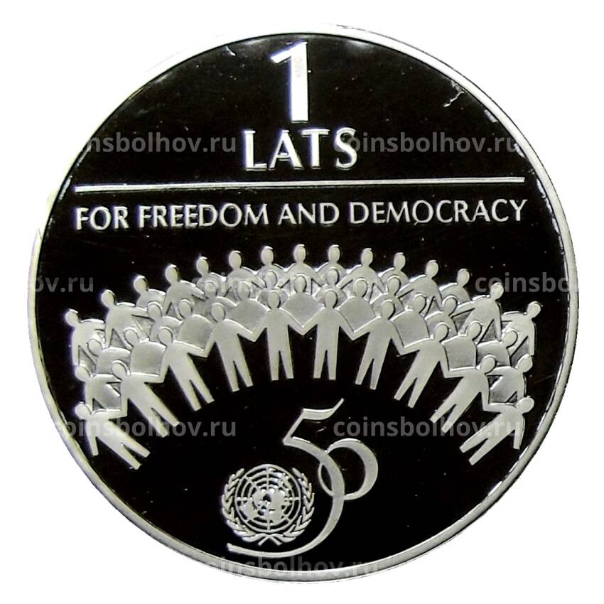 Монета 1 лат 1995 года Латвия — 50 лет ООН