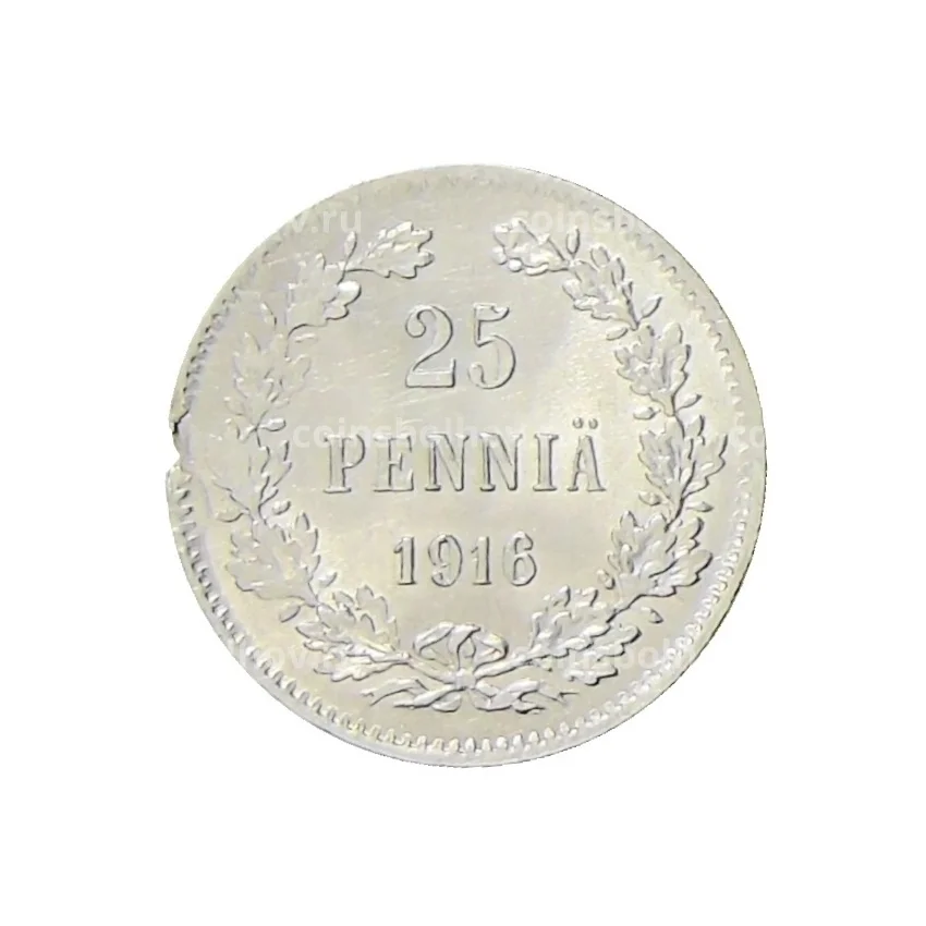 Монета 25 пенни 1916 года Русская Финляндия