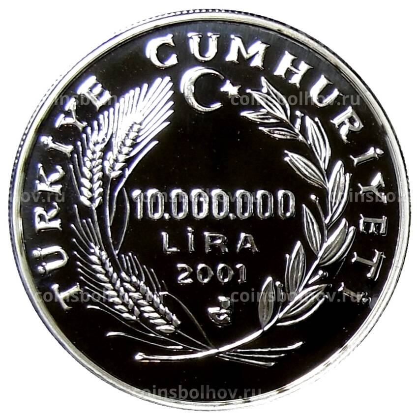 Монета 10000000 лир 2001 года Турция —  XIX зимние Олимпийские Игры, Солт-Лейк-Сити 2002 (в квадрокапсуле) (вид 2)