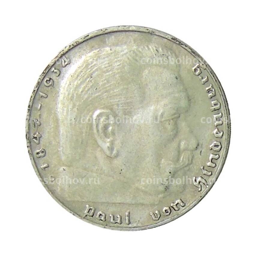 Монета 2 рейхсмарки 1939 года D Германия (вид 2)