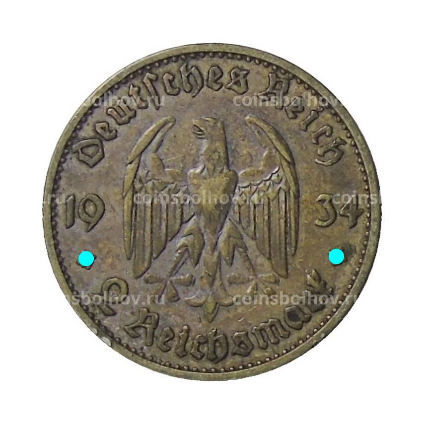 Монета 2 рейхсмарки 1934 года D Германия — 1 год нацистскому режиму, Гарнизонная церковь в Потсдаме (вид 2)