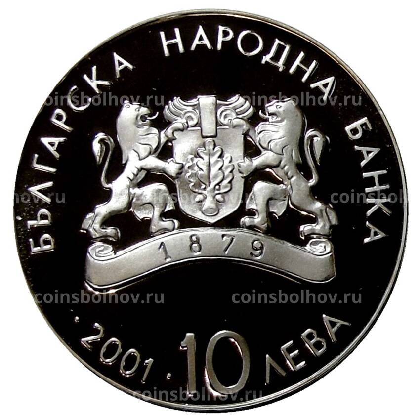 Монета 10 левов 2001 года Болгария —  XIX зимние Олимпийские Игры, Солт-Лейк-Сити 2002 — Прыжки на лыжах с трамплина (в квадрокапсуле) (вид 2)