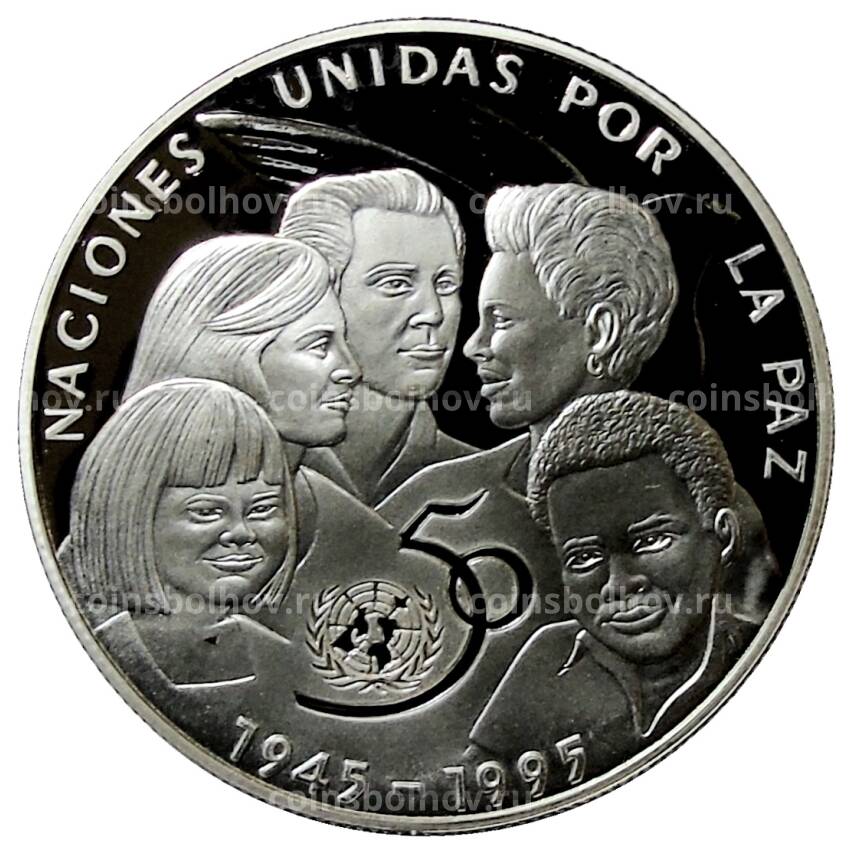 Монета 10 песо 1995 года Куба —  50 лет ООН