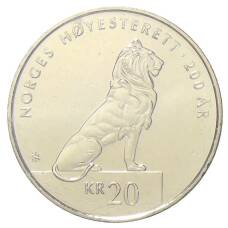 Монета 20 крон 2015 года Норвегия —  200 лет Верховному суду (аверс)