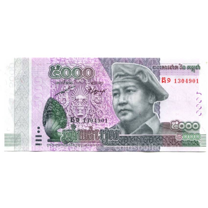 Банкнота 5000 риэлей 2015 года Камбоджа