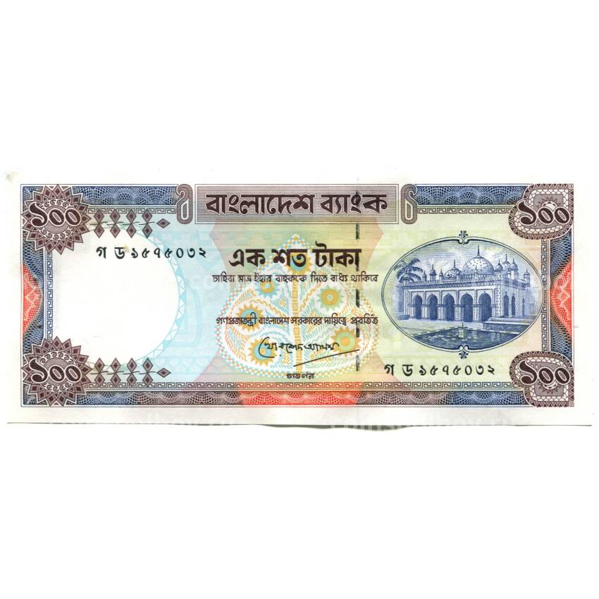 Банкнота 100 така 1993 года  Бангладеш