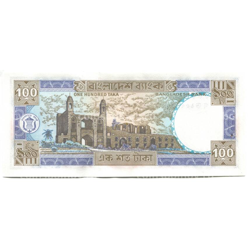 Банкнота 100 така 1993 года  Бангладеш (вид 2)