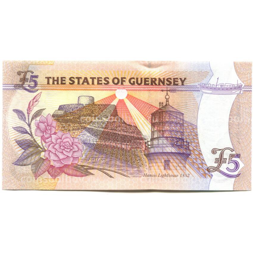 Банкнота 5 фунтов 2007 года Джерси (вид 2)
