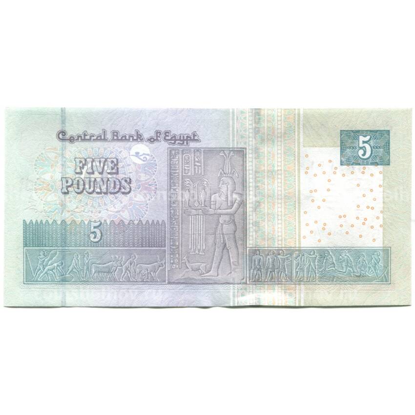 Банкнота 5 фунтов 2022 года Египет (вид 2)