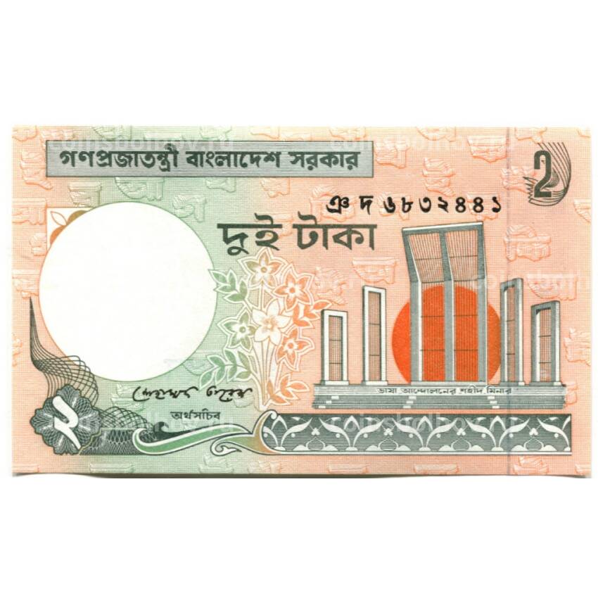 Банкнота 2 така 2010 года Бангладеш (вид 2)