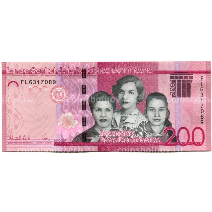 Банкнота 200 песо 2021 года Доминиканская республика