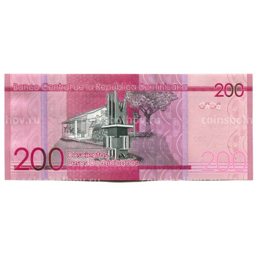Банкнота 200 песо 2021 года Доминиканская республика (вид 2)