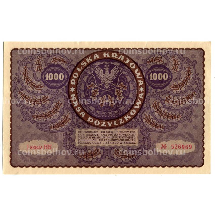 Банкнота 1000 марок 1919 года Польша (вид 2)