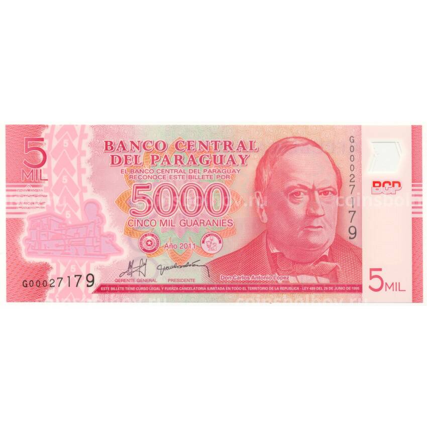 Банкнота 5000 гуарани 2011 года Парагвай