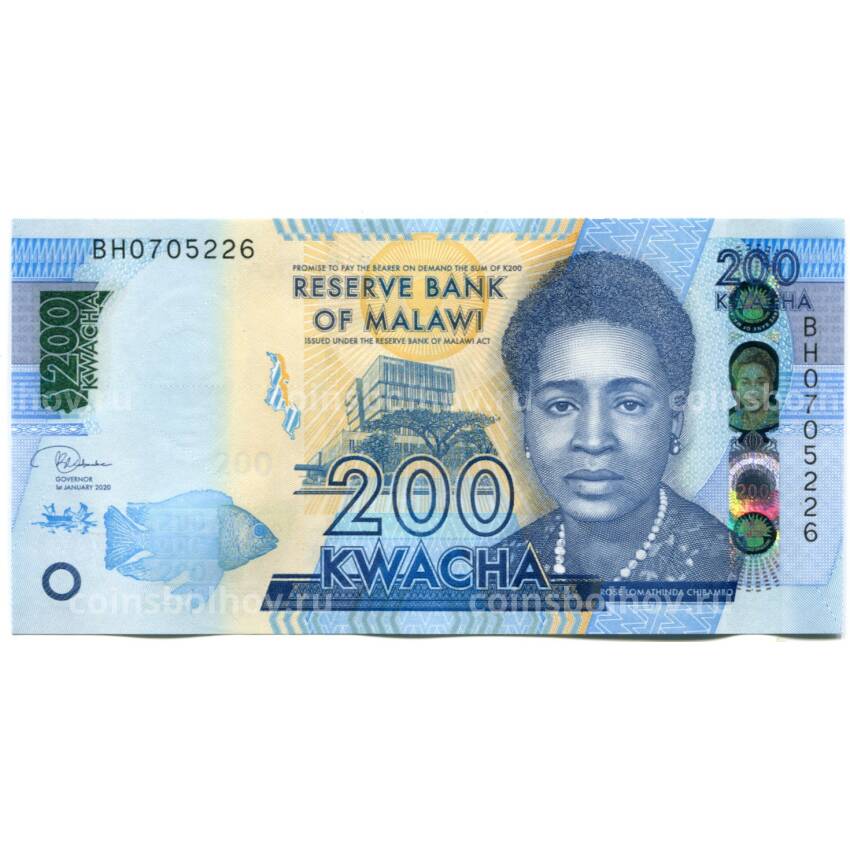 Банкнота 200 квача 2020 года Малави