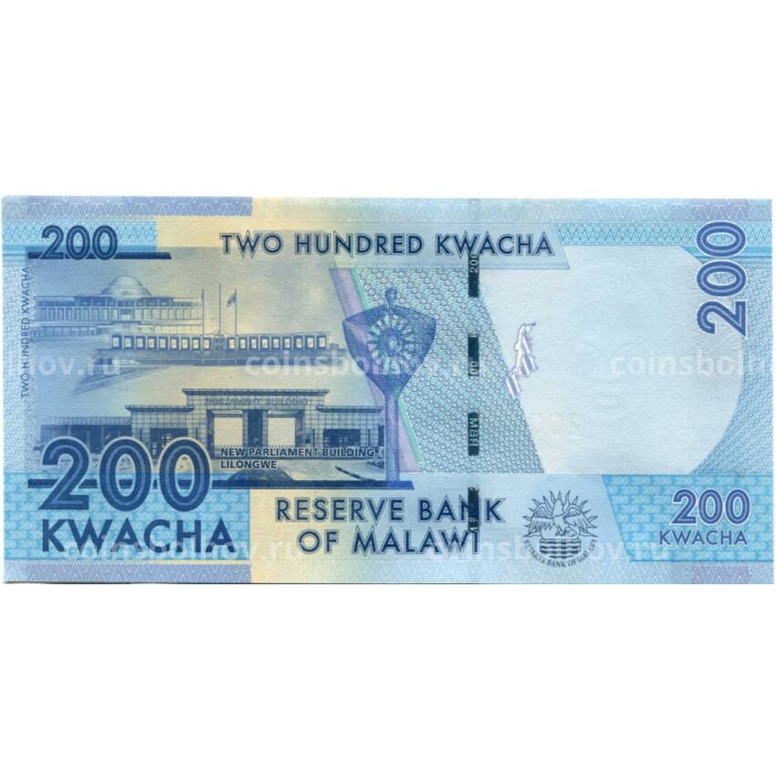 Банкнота 200 квача 2020 года Малави (вид 2)