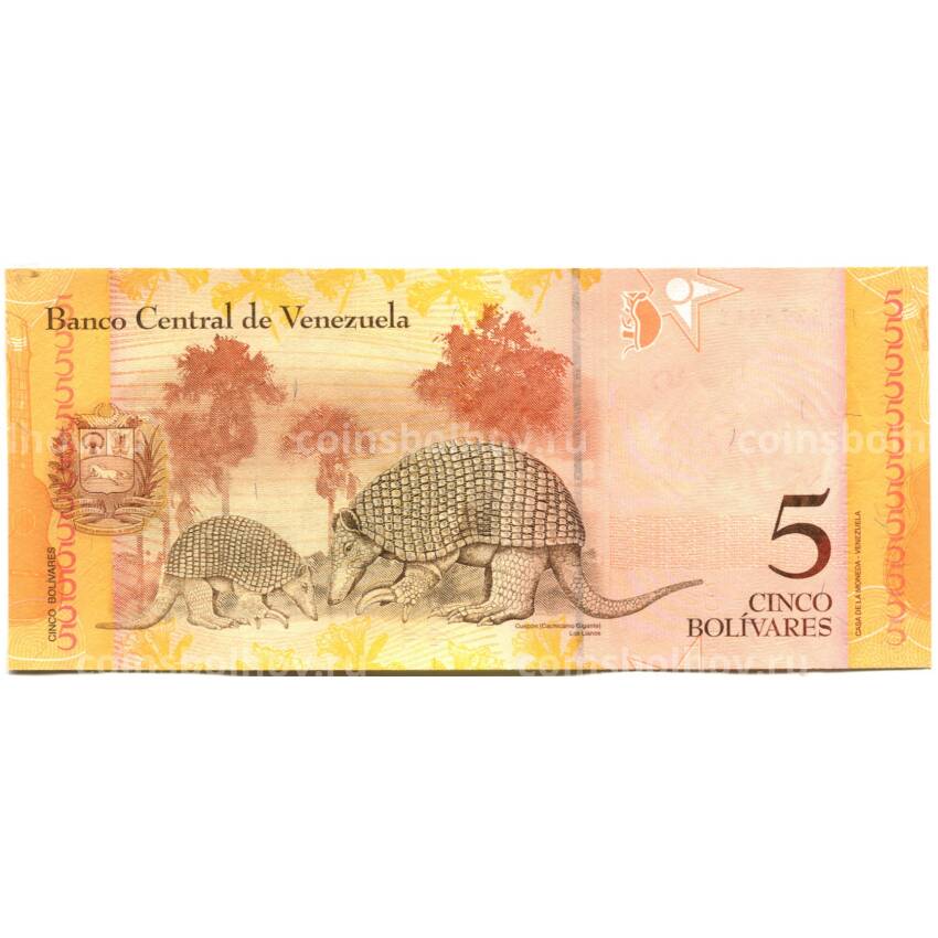 Банкнота 5 боливар 2007 года Венесуэла (вид 2)
