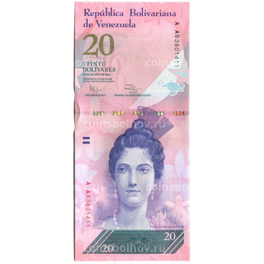 Банкнота 20 боливар 2014 года Венесуэла