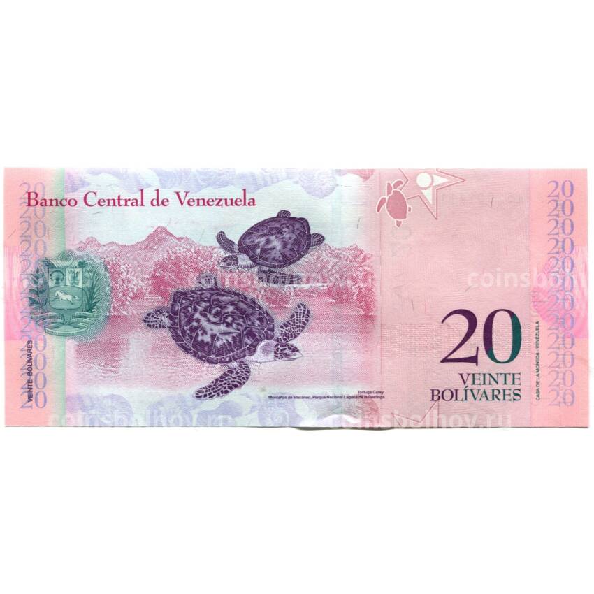 Банкнота 20 боливар 2014 года Венесуэла (вид 2)