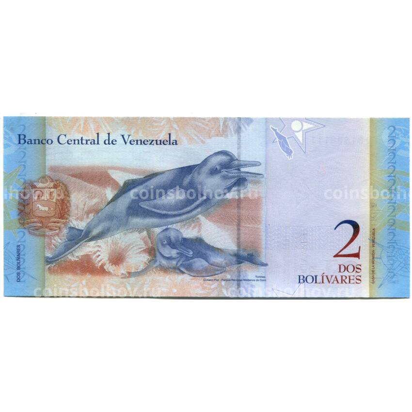 Банкнота 2 боливара 2012 года Венесуэла (вид 2)