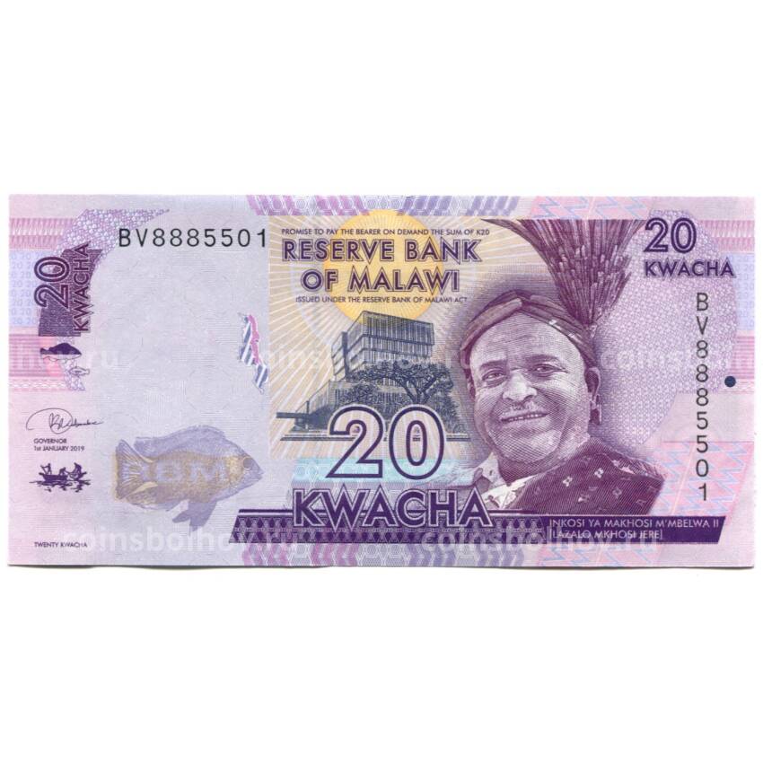Банкнота 20 квача 2019 года Малави