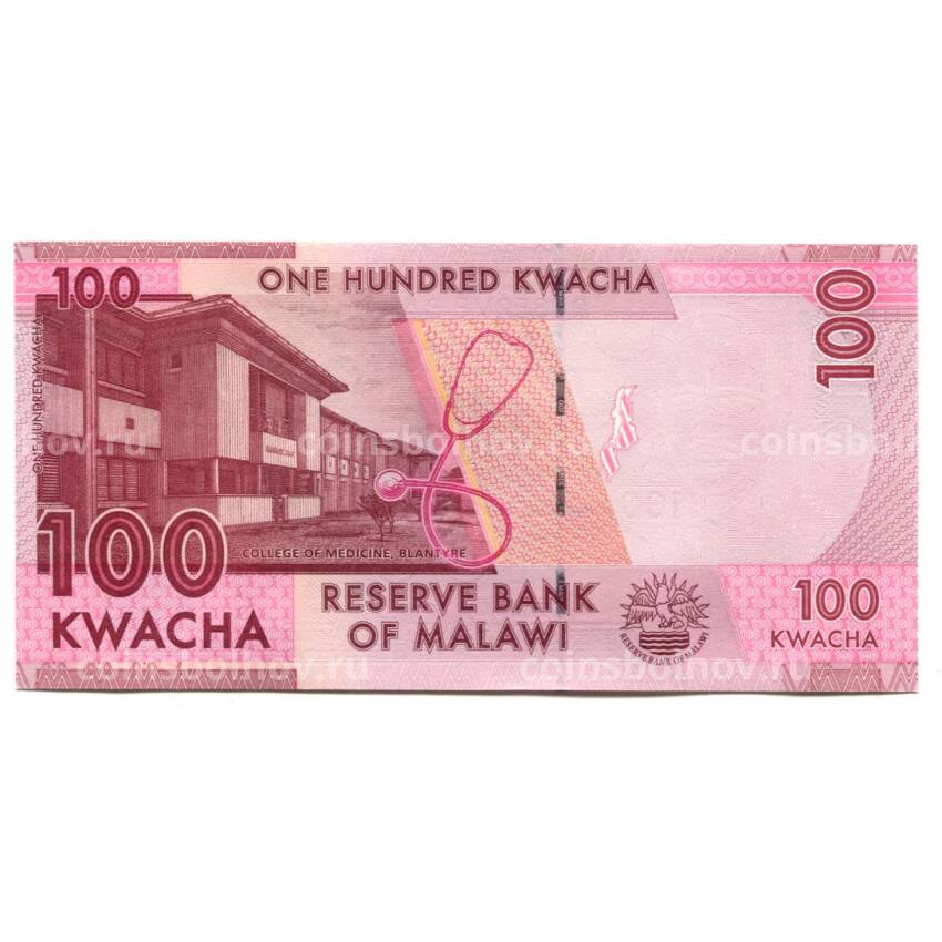 Банкнота 100 квача 2020 года Малави (вид 2)