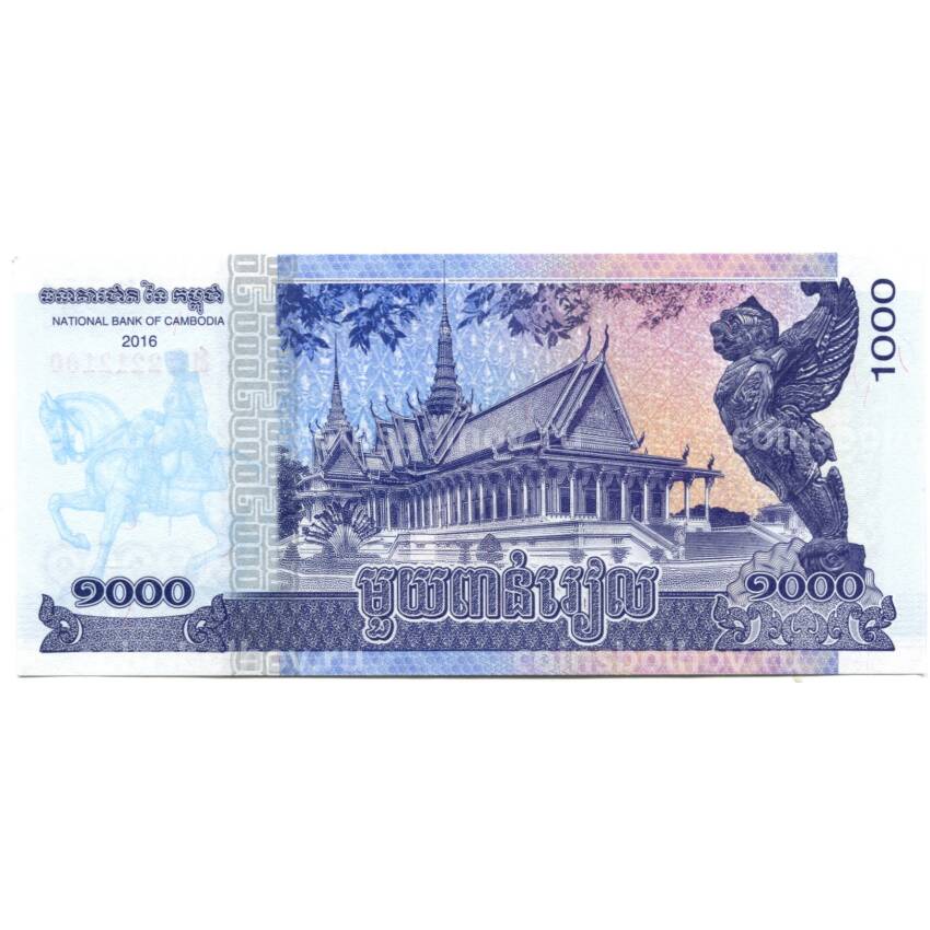 Банкнота 1000 риэлей 2016 года Камбоджа (вид 2)