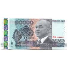 Банкнота 10000 риэлей 2015 года Камбоджа