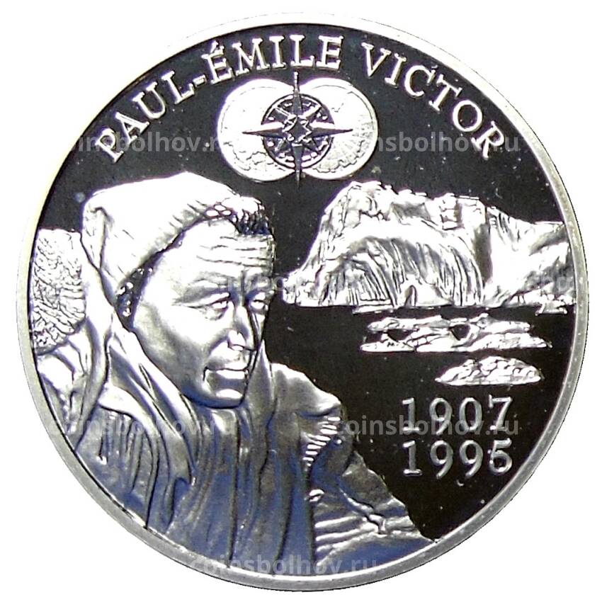 Монета 1,5 евро 2007 года Франция —  Международный полярный год — Поль-Эмиль Виктор (в квадрокапсуле)