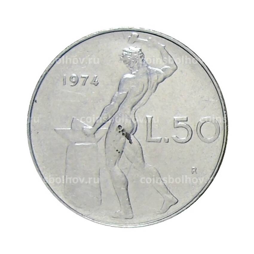 Монета 50 лир 1974 года Италия