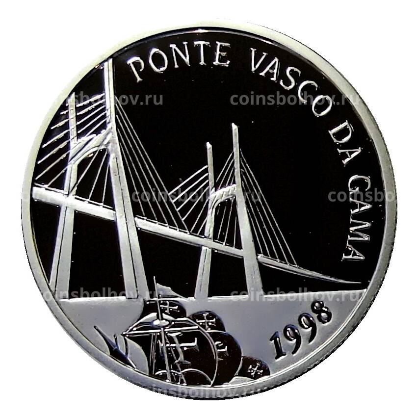 Монета 500 эскудо 1998 года Португалия-  Открытие моста Васко да Гама (В подарочной коробке)