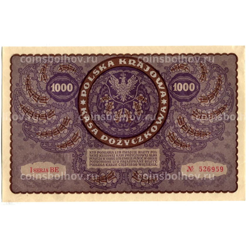 Банкнота 1000 марок 1919 года Польша (вид 2)