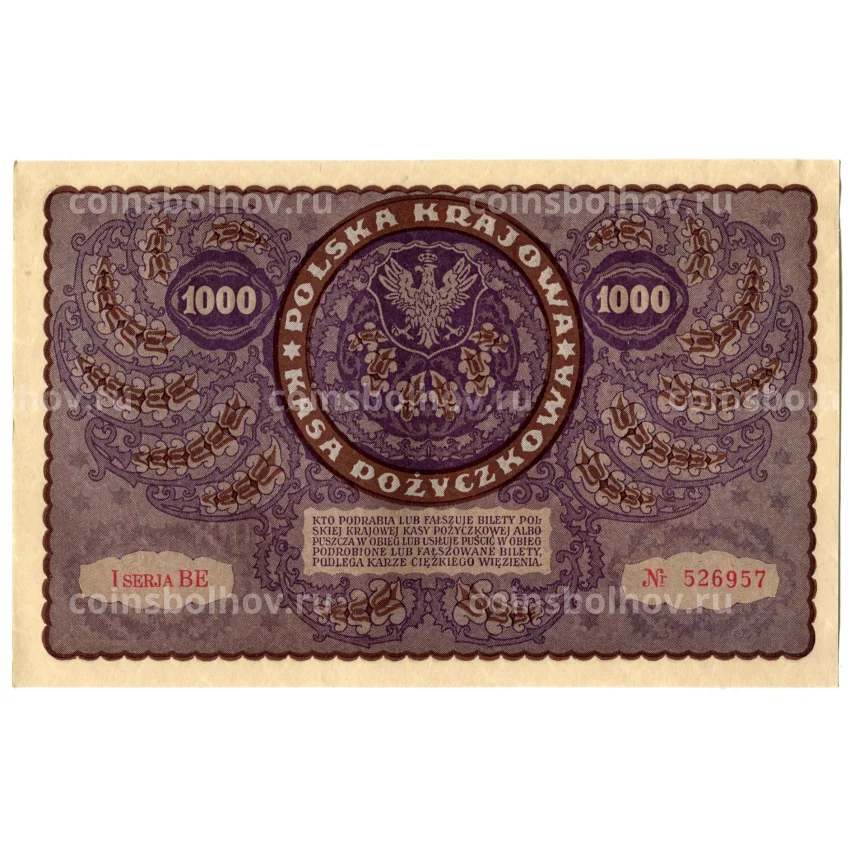 Банкнота 1000 марок 1919 года Польша (вид 2)