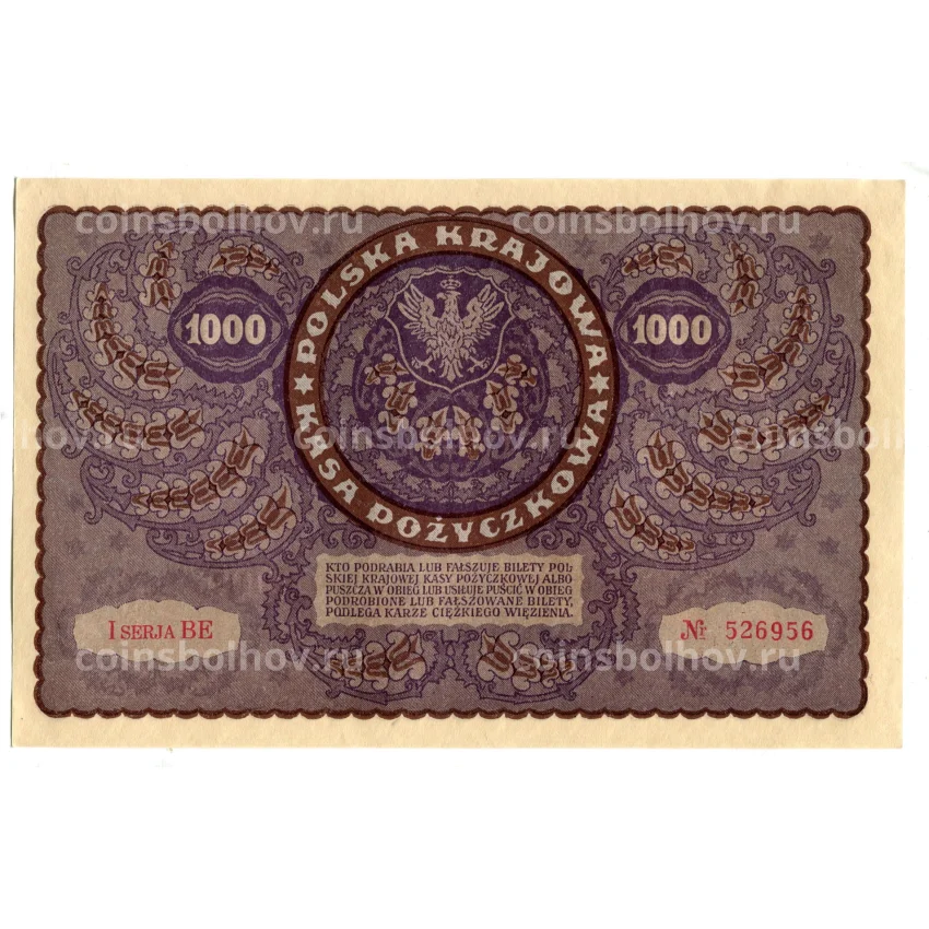 Банкнота 1000 марок 1919 года Польша (вид 2)