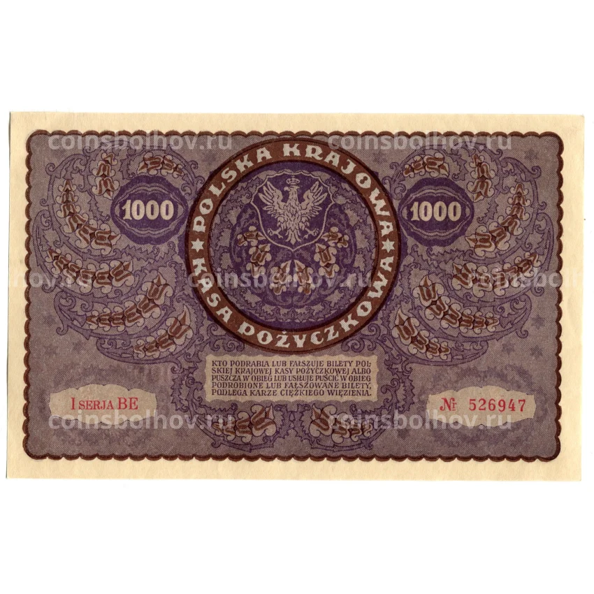 Банкнота 1000 марок 1919 года Польша (вид 2)
