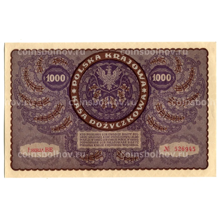 Банкнота 1000 марок 1919 года Польша (вид 2)