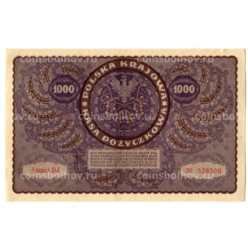 Банкнота 1000 марок 1919 года Польша (вид 2)