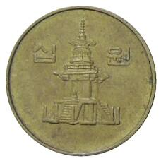 Монета 10 вон 1991 года Южная Корея (реверс)