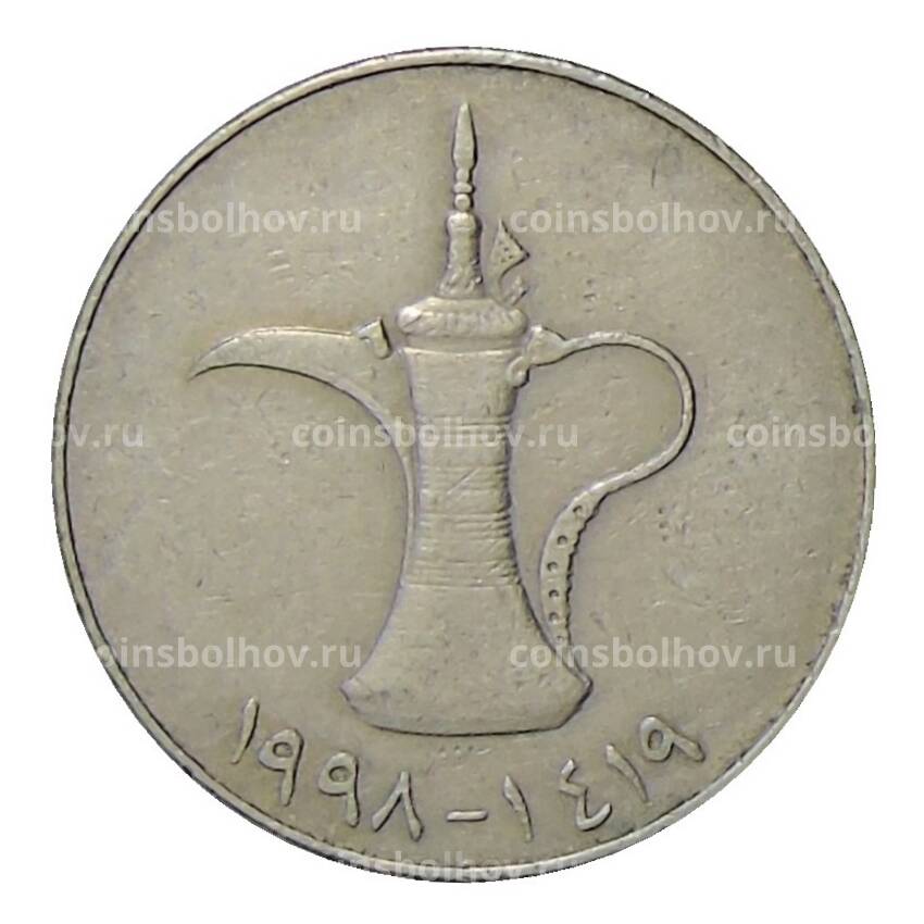 Монета 1 дирхам 1998 года ОАЭ