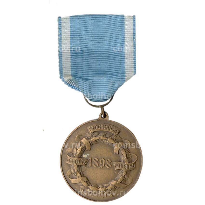 Медаль спортивная «За 2-е место по метанию -1958 год»