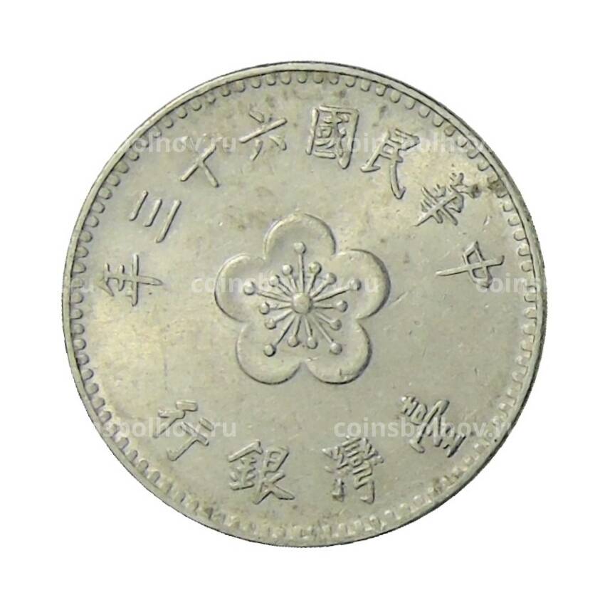 Монета 1 доллар 1974 года Тайвань