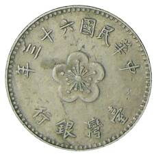 Монета 1 доллар 1974 года Тайвань (аверс)