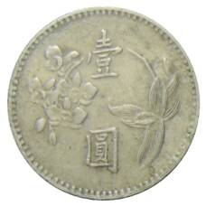 Монета 1 доллар 1974 года Тайвань (реверс)