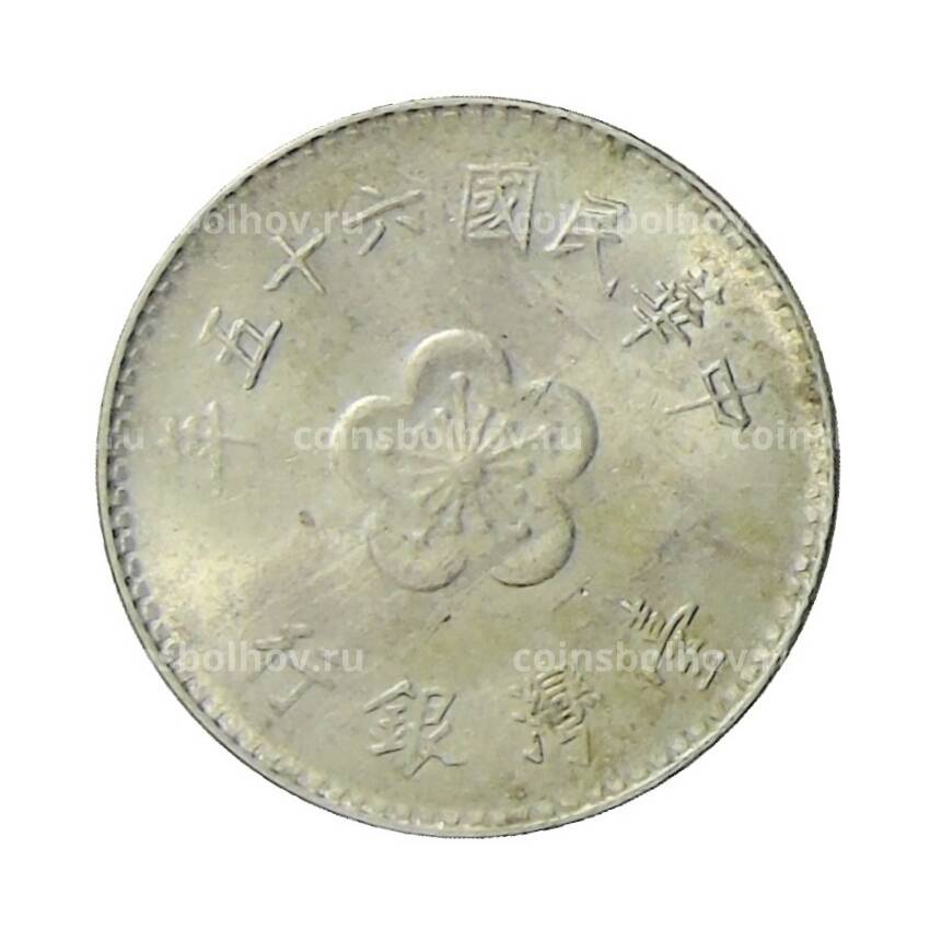 Монета 1 доллар 1976 года Тайвань