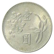 Монета 1 доллар 1976 года Тайвань (реверс)